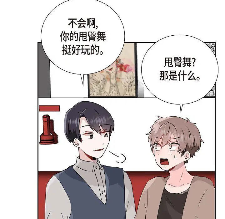 第8話