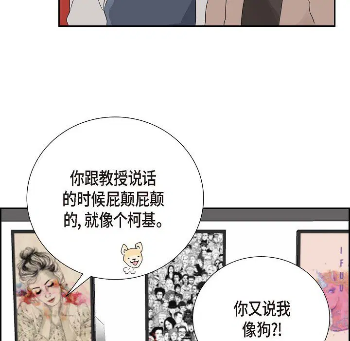 第8話