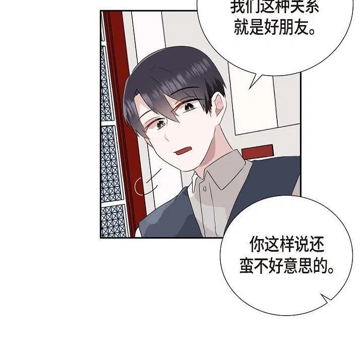 第8話