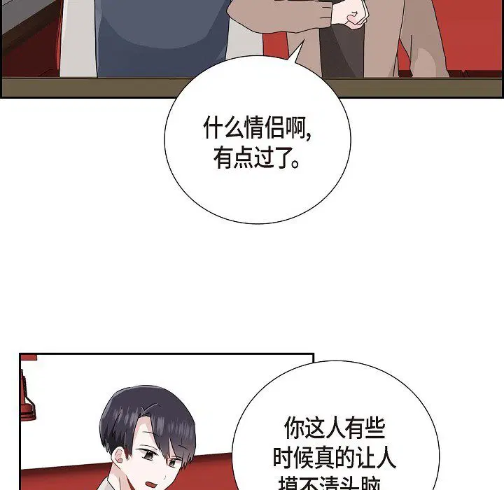 第8話