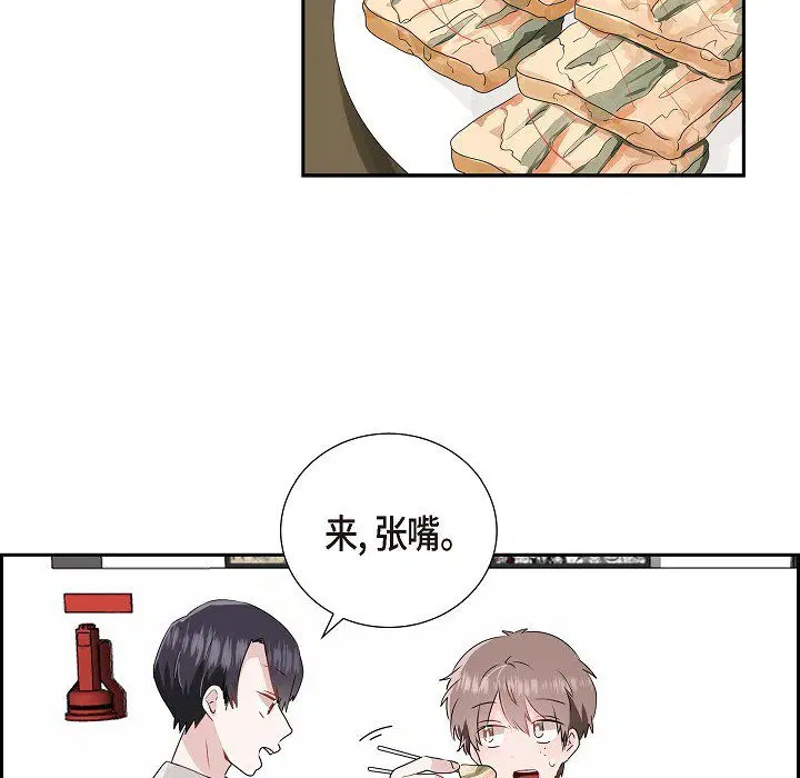 第8話