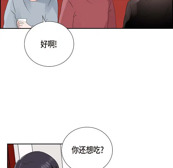 第8話