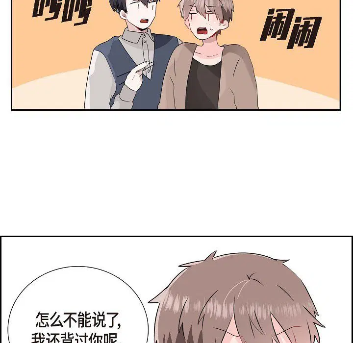 第8話