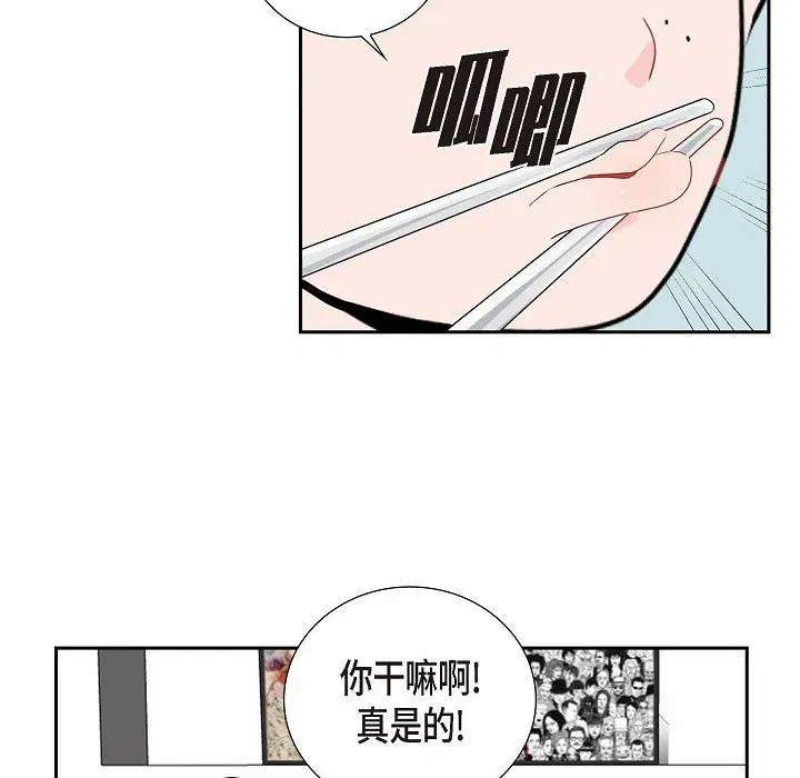 第8話