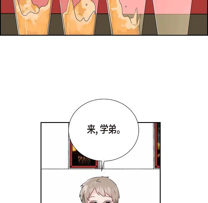 第8話