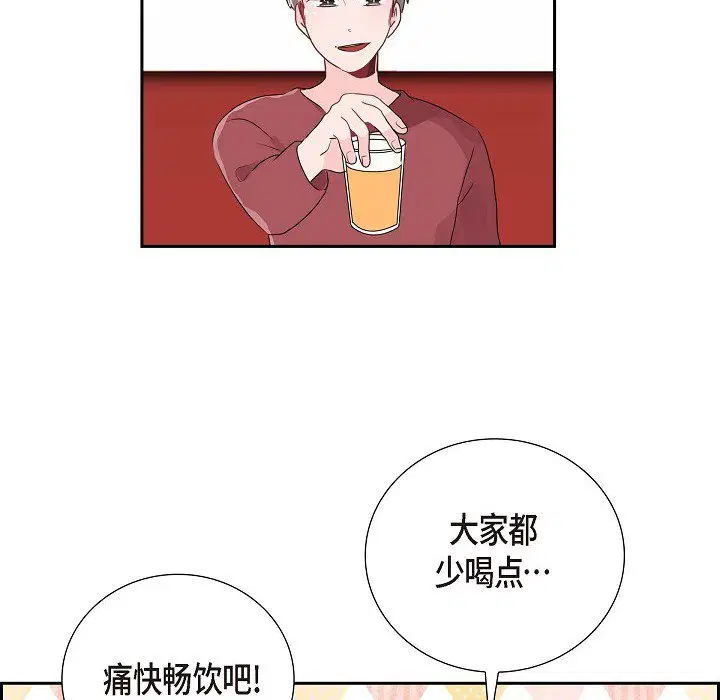 第8話
