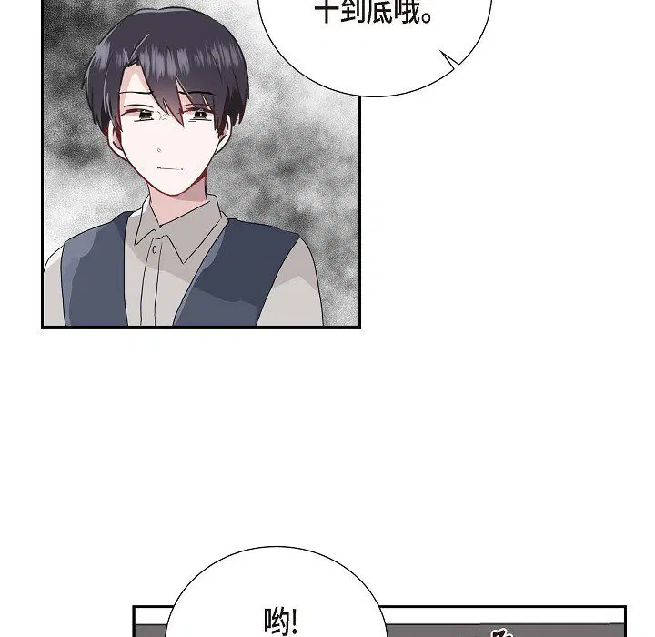 第8話