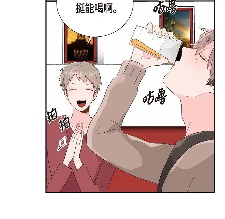 第8話