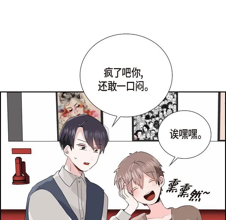 第8話