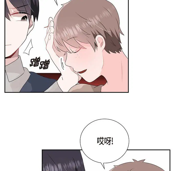 第8話