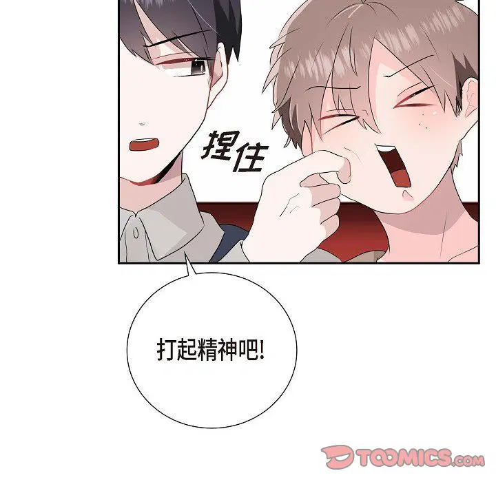 第8話