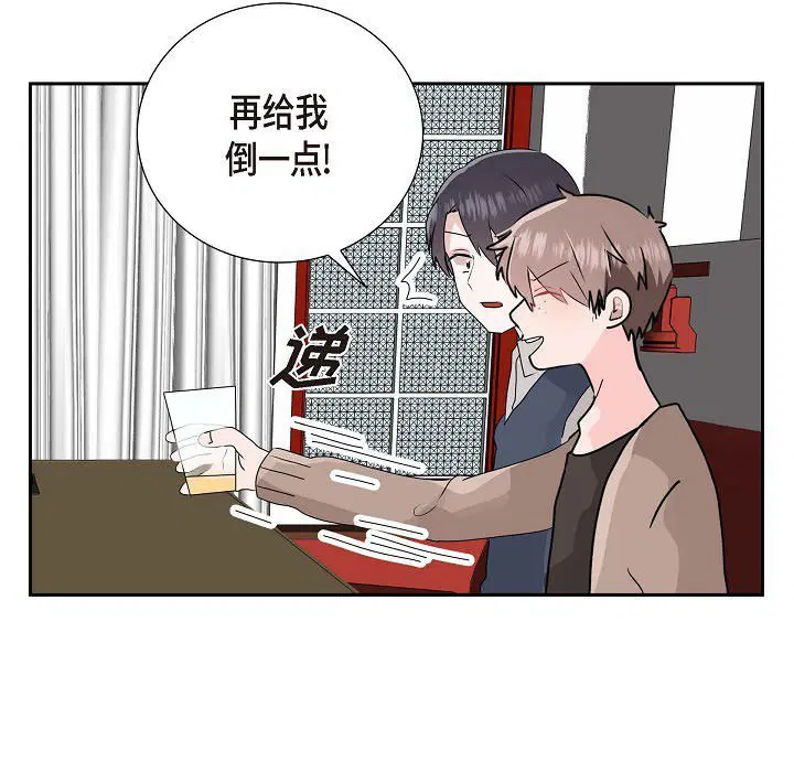 第8話