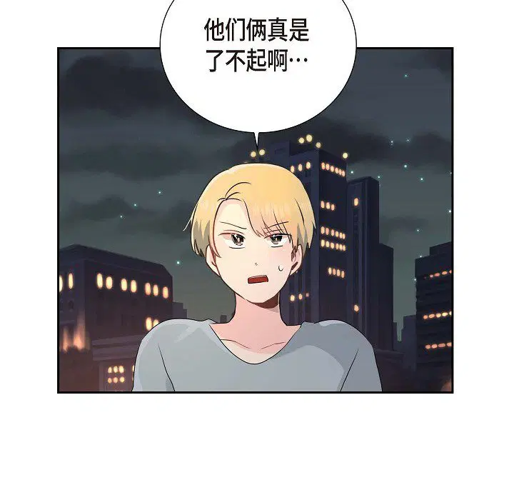 第8話