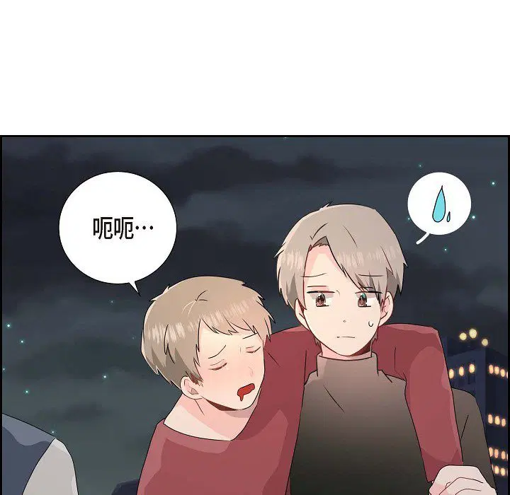 第8話