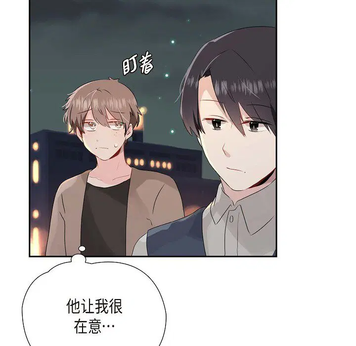 第8話