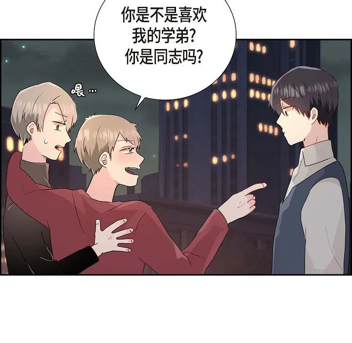 第8話
