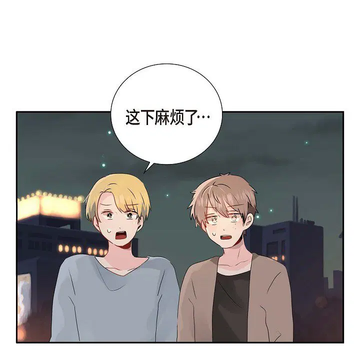 第8話