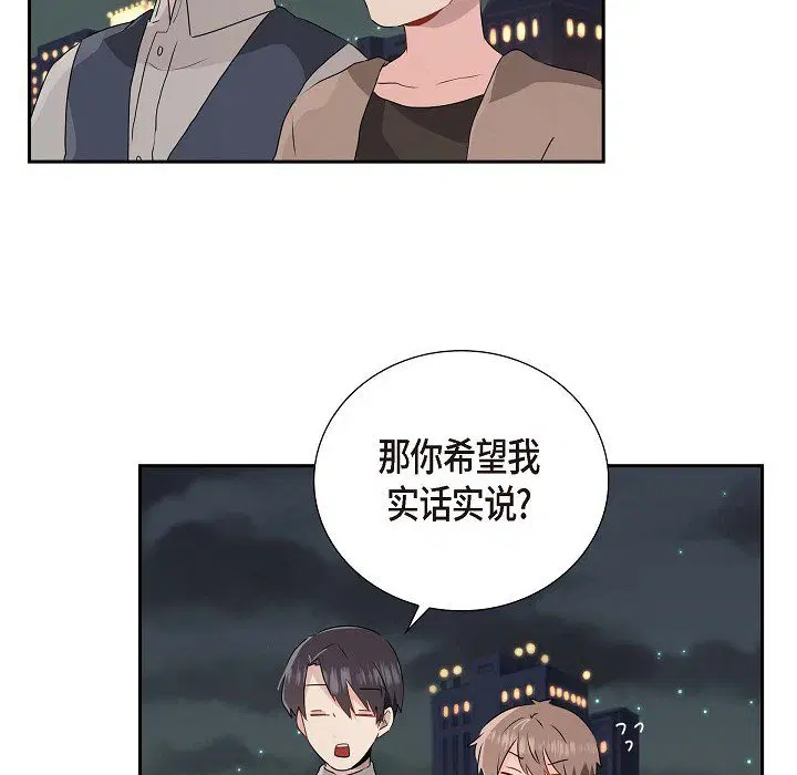 第8話