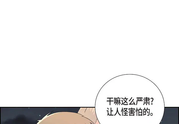 第9話