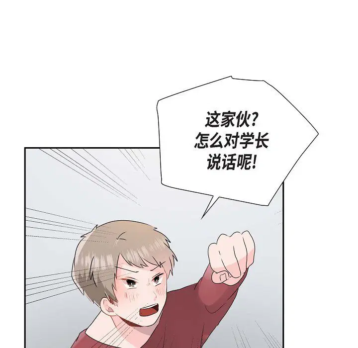 第9話