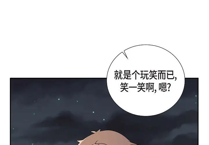 第9話