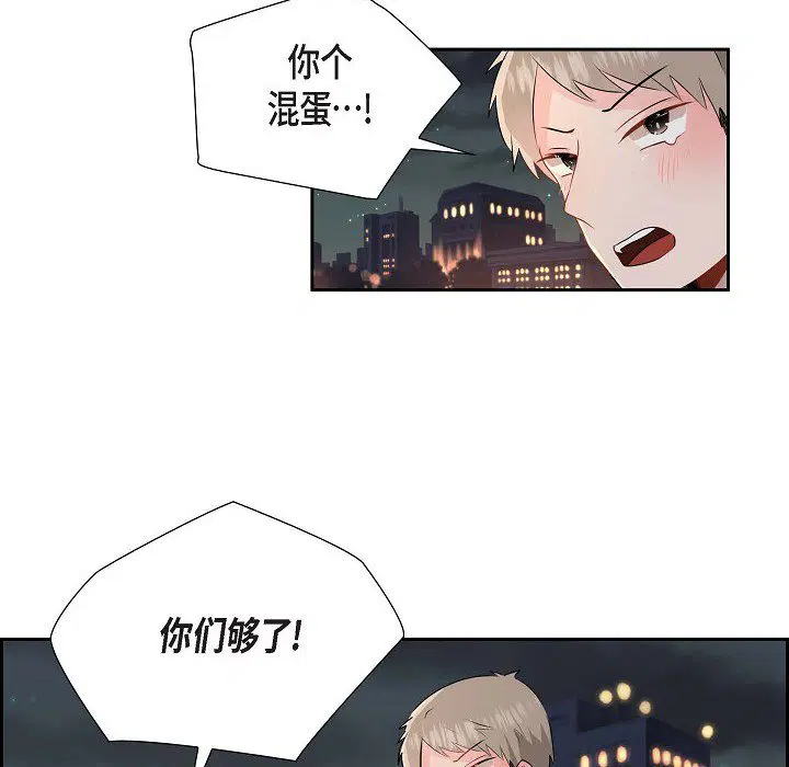 第9話