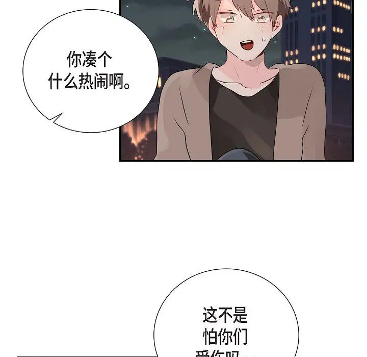 第9話