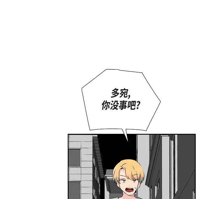 第9話