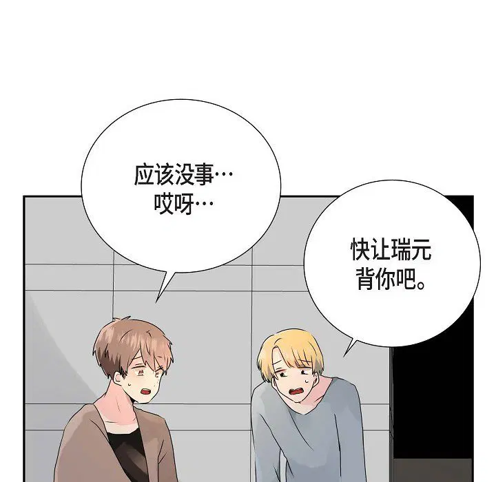 第9話