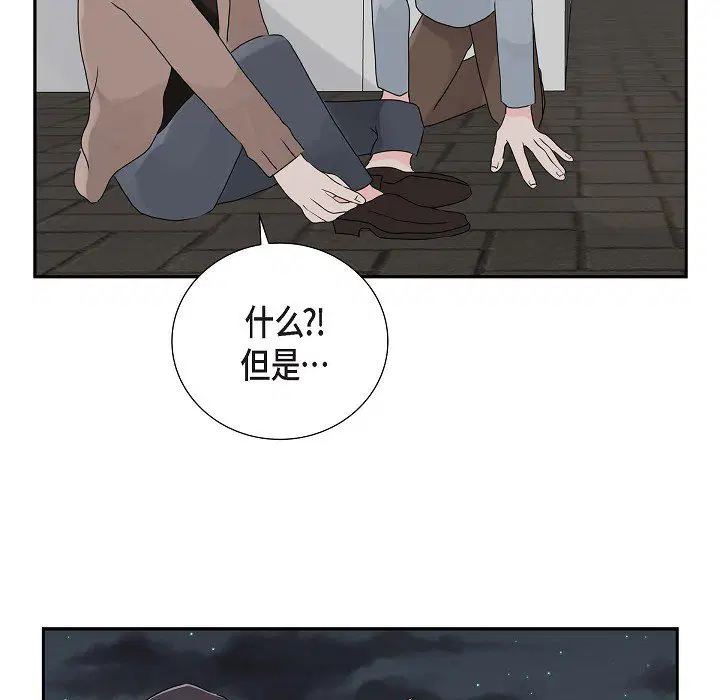 第9話