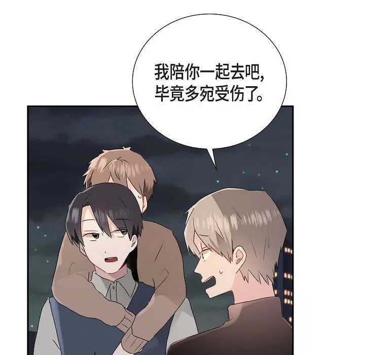 第9話