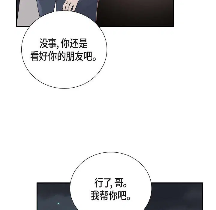 第9話
