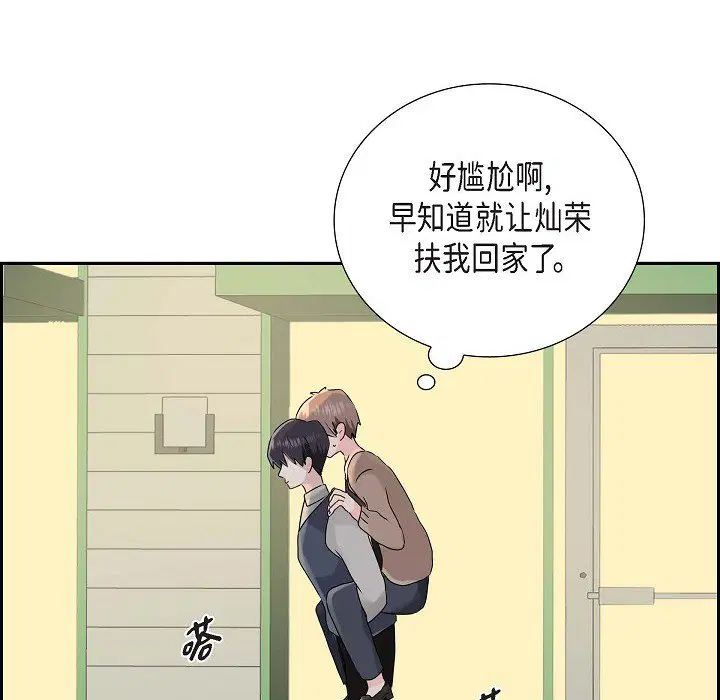 第9話