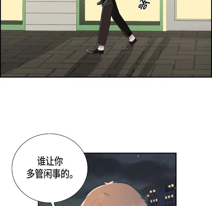 第9話