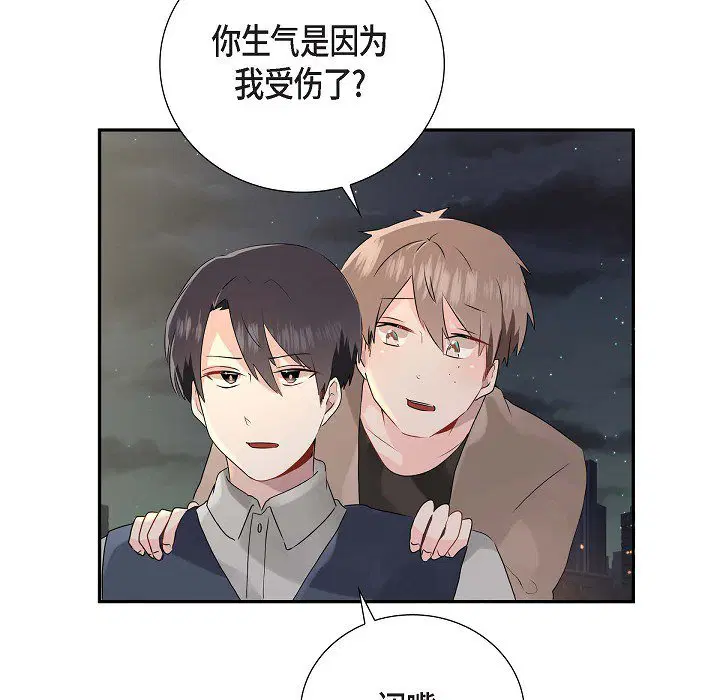 第9話