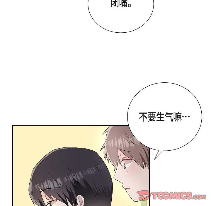 第9話