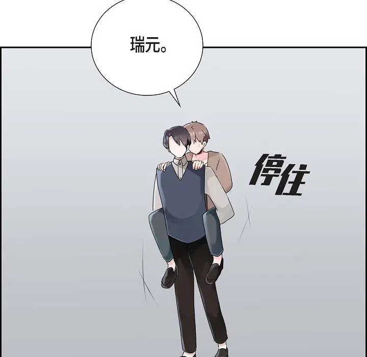 第9話
