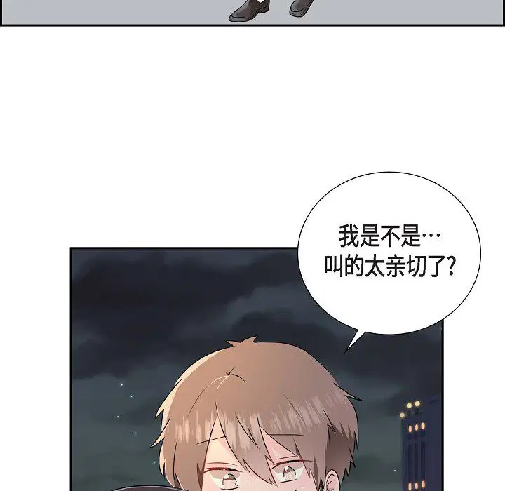 第9話