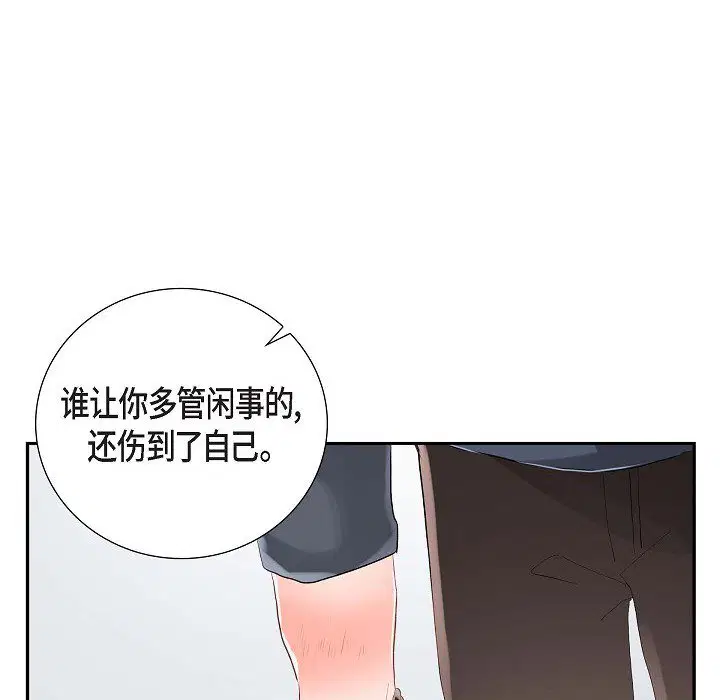 第9話