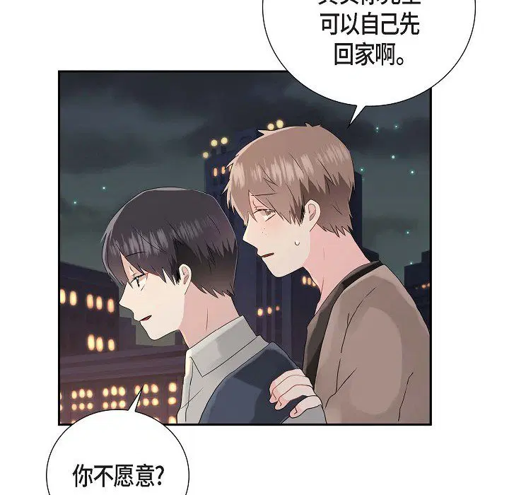 第9話