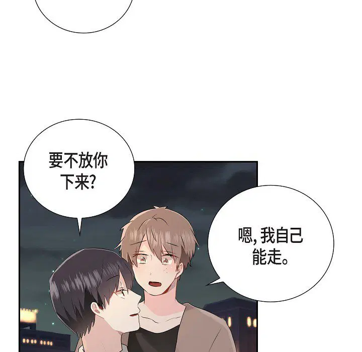 第9話