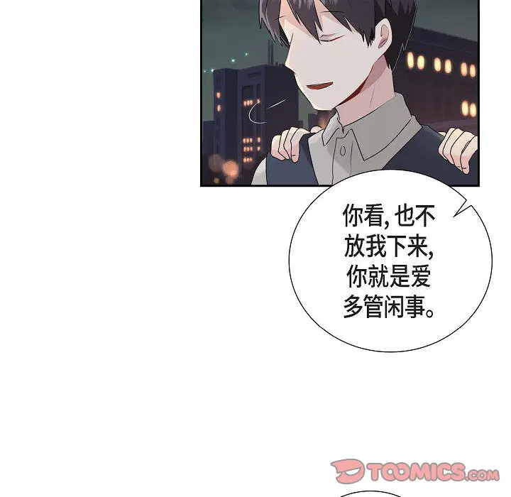 第9話