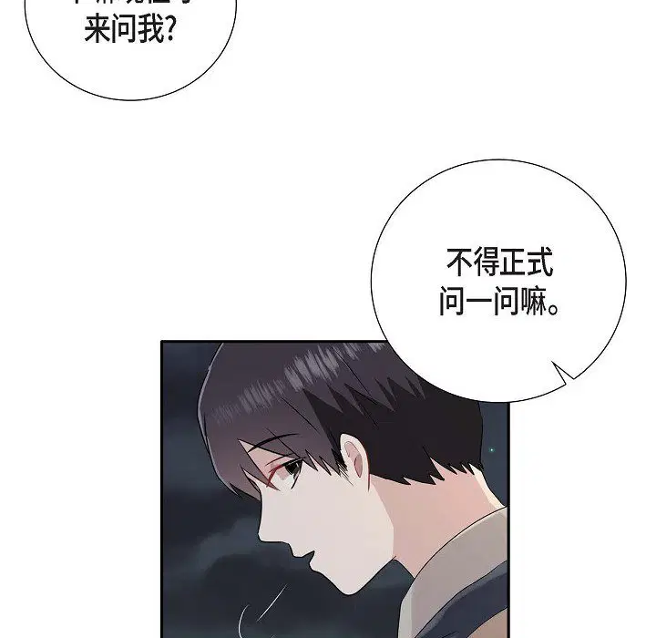 第9話