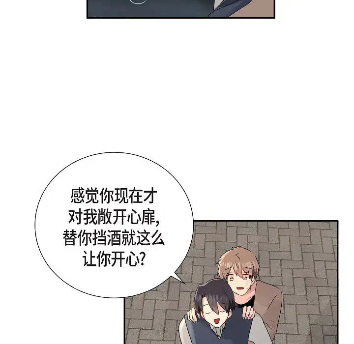 第9話