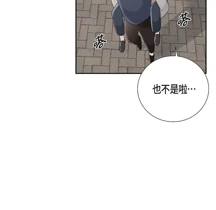 第9話