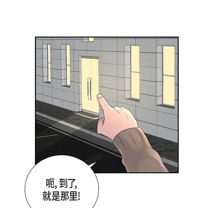 第9話