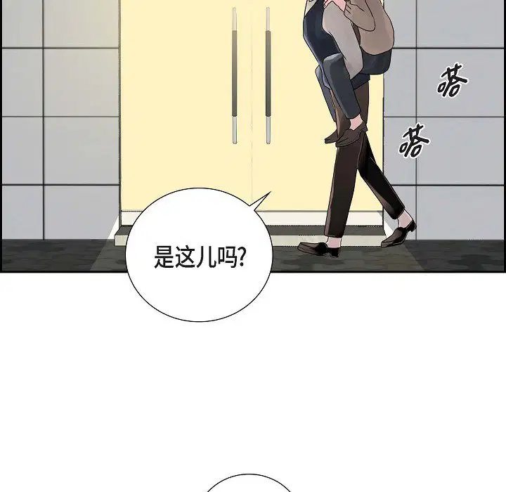 第9話