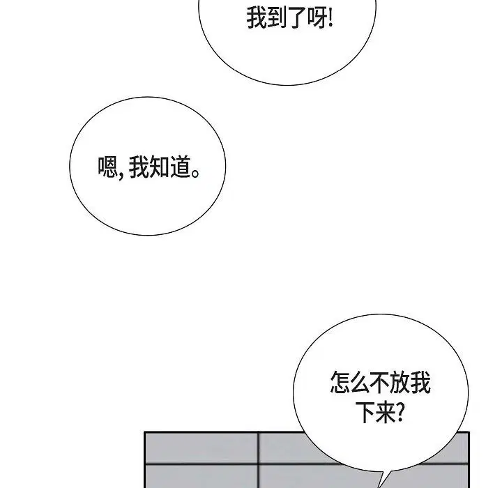第9話