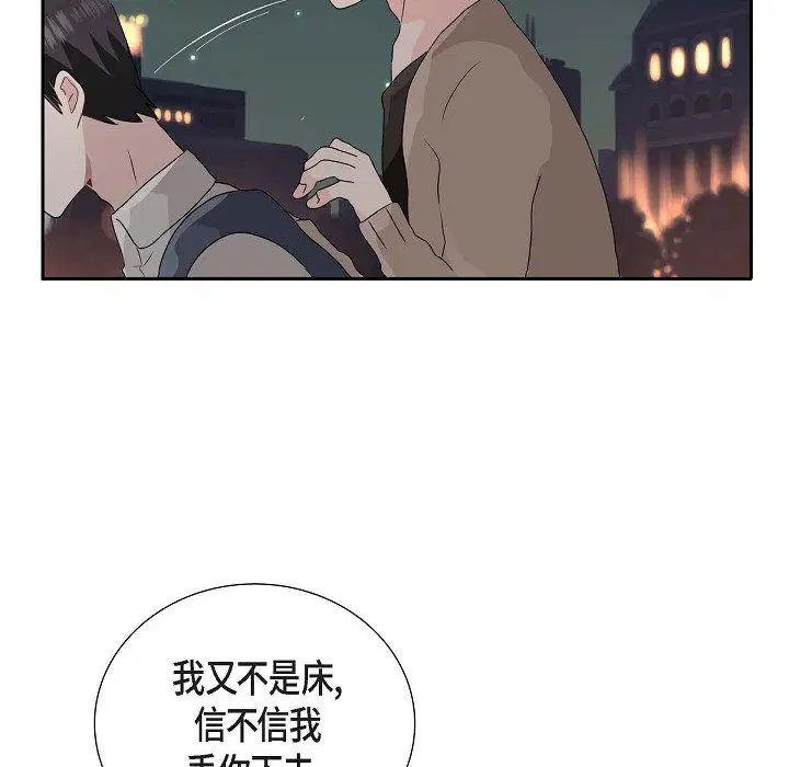 第10話