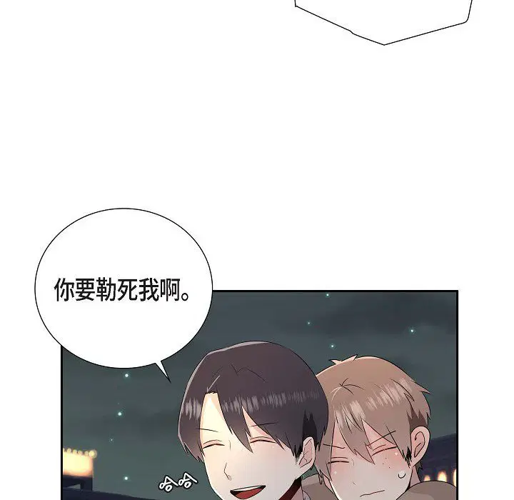 第10話